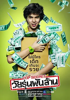 天海翼2023年作品番号封面